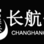 南通长航保安服务有限公司
