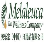 美乐家(中国)日用品有限公司